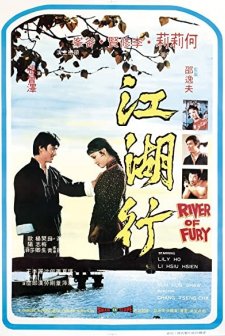 River Of Fury (1973) afişi