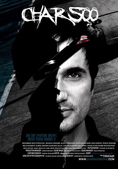 Room Number Zero (2014) afişi Room Number Zero (2014) afişi