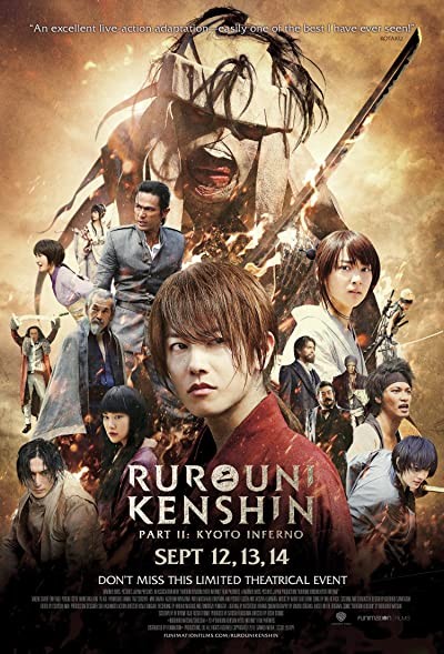 Rurouni Kenshin 2