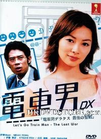 Saigo No Kazoku (2001) afişi