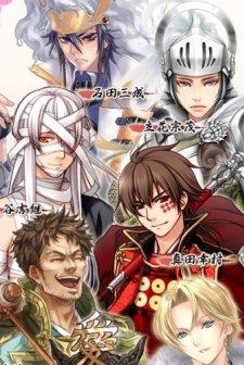 Sengoku Paradise: Kiwami