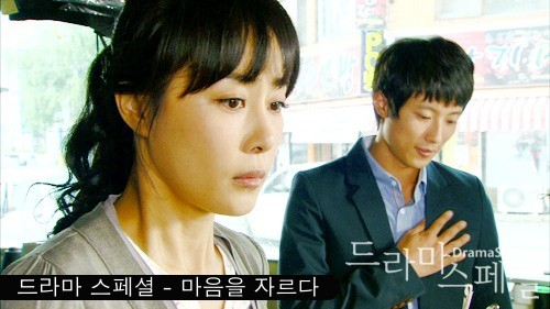 Severed Feelings (2010) afişi Severed Feelings (2010) afişi