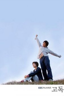 Solitude (2002) afişi