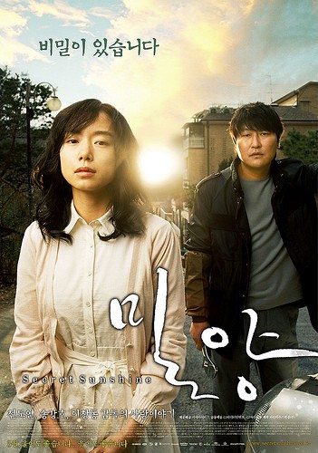 Splendid Holidays (2007) afişi Splendid Holidays (2007) afişi