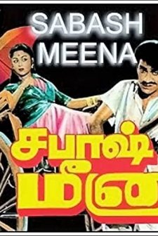 Sabash Meena (1958) afişi