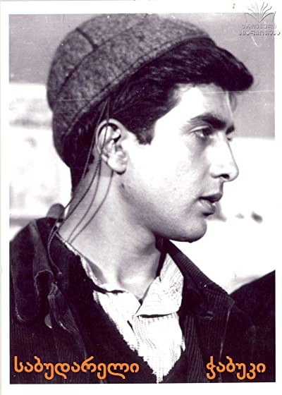 Sabudareli Chabuki (1957) afişi Sabudareli Chabuki (1957) afişi