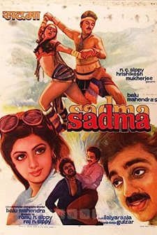 Sadma (1983) afişi