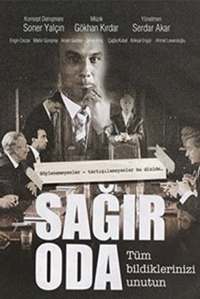 Sağır Oda (2006) afişi