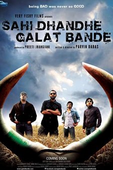 Sahi Dhandhe Galat Bande (2011) afişi