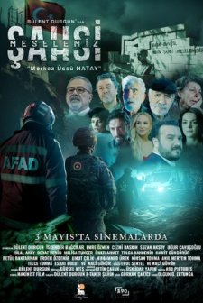 Şahsi Meselemiz Merkez Üssü Hatay (2024) afişi