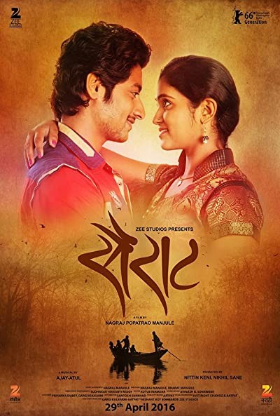 Sairat (2016) afişi Sairat (2016) afişi