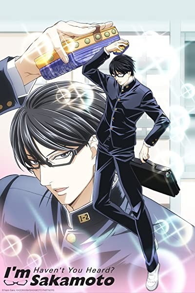 Sakamoto desu ga? (2016) afişi Sakamoto desu ga? (2016) afişi