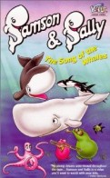 Samson og Sally (1984) afişi