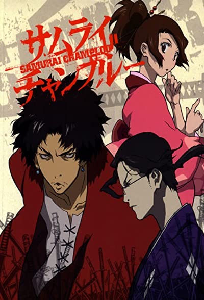 Samurai Champloo (2004) afişi Samurai Champloo (2004) afişi