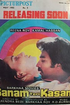 Sanam Teri Kasam (1982) afişi
