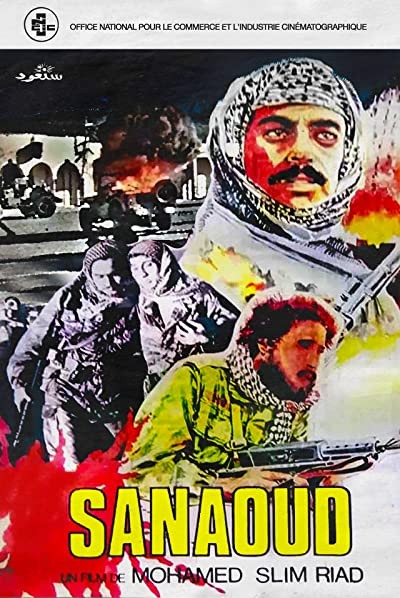 Sanaoud (1972) afişi Sanaoud (1972) afişi