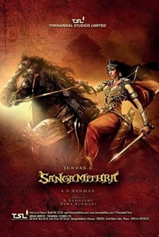 Sangamithra (2018) afişi