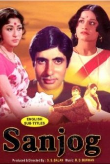 Sanjog (1971) afişi
