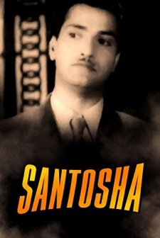 Santosham (1955) afişi