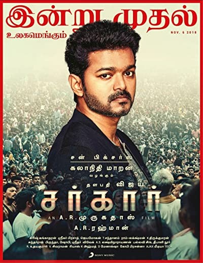 Sarkar (2018) afişi Sarkar (2018) afişi