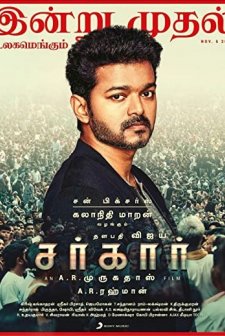 Sarkar (2018) afişi