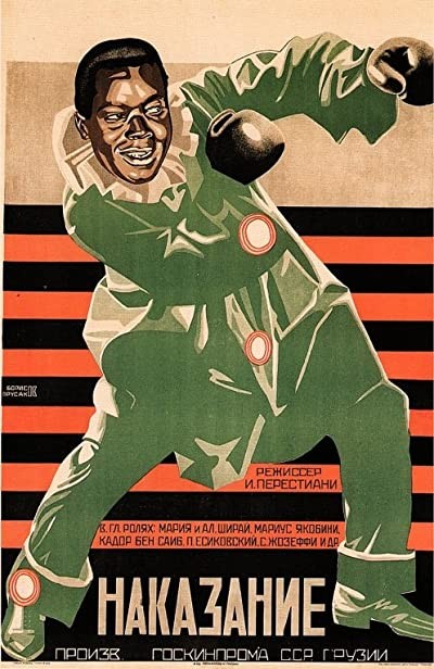 Sasdjeli (1926) afişi Sasdjeli (1926) afişi