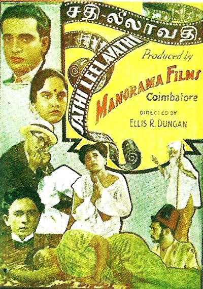 Sati Leelavati (1936) afişi Sati Leelavati (1936) afişi