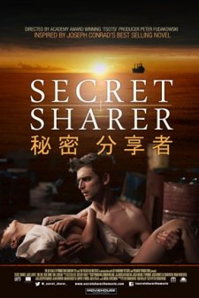 Secret Sharer (2014) afişi