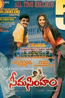 Seema Simham (2002) afişi