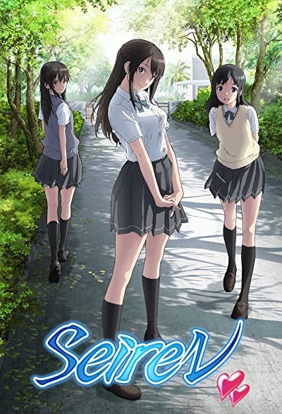 Seiren (2017) afişi