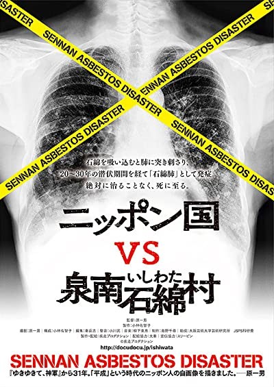 Sennan Asbestos Disaster (2016) afişi