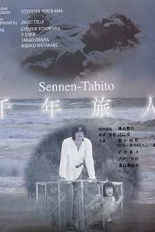 Sennen Tabito (1999) afişi