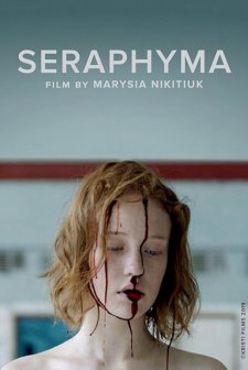 Seraphyma (2019) afişi