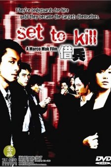 Set To Kill (2005) afişi