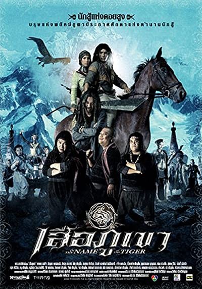 Seua Phuu Khaao (2005) afişi Seua Phuu Khaao (2005) afişi
