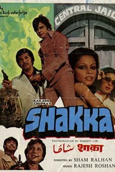Shakka (1981) afişi