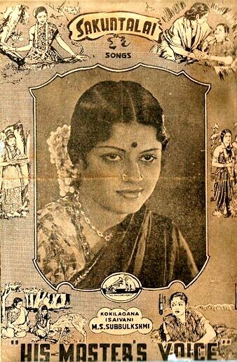 Shakuntala (1940) afişi Shakuntala (1940) afişi