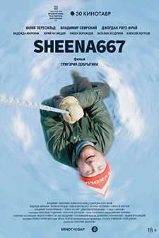 Sheena667 (2019) afişi