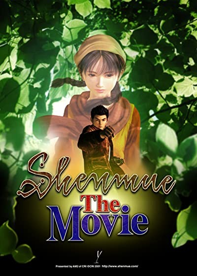 Shenmue: The Movie (2001) afişi Shenmue: The Movie (2001) afişi