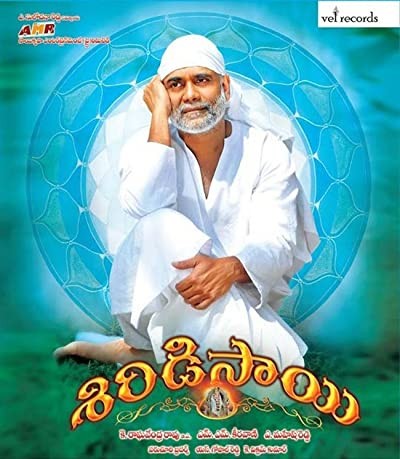 Shirdi Sai (2012) afişi Shirdi Sai (2012) afişi