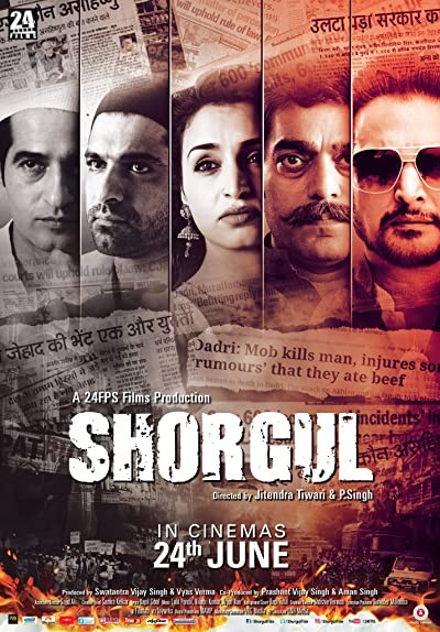 Shorgul (2016) afişi Shorgul (2016) afişi