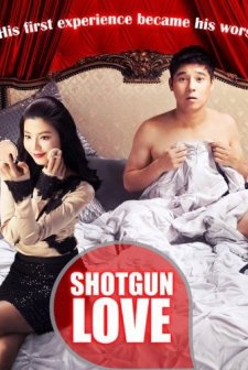 Shotgun Love (2011) afişi