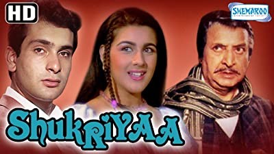 Shukriyaa (1988) afişi Shukriyaa (1988) afişi
