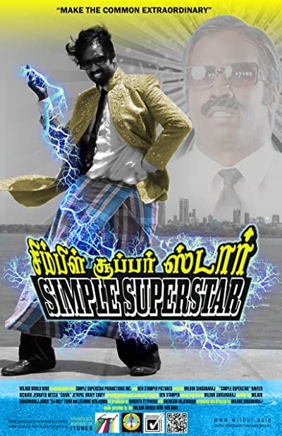 Simple Superstar (2013) afişi Simple Superstar (2013) afişi