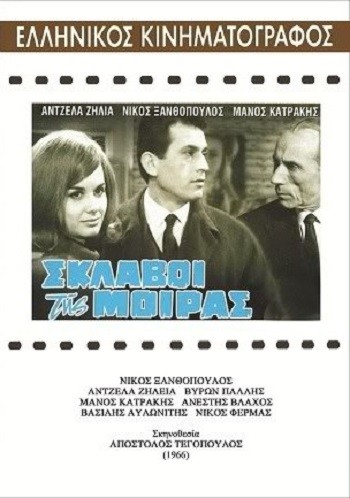 Sklavoi Tis Moiras (1966) afişi Sklavoi Tis Moiras (1966) afişi
