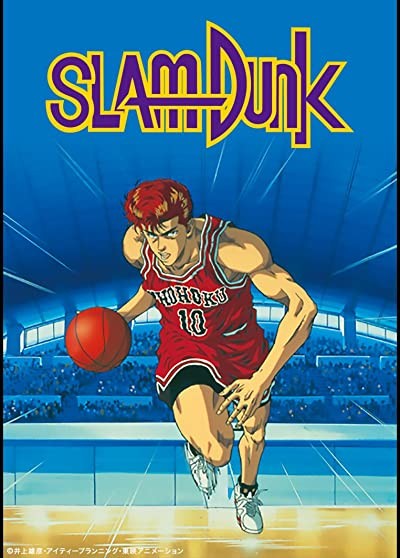Slam Dunk (1993) afişi Slam Dunk (1993) afişi