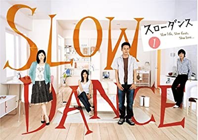 Slow Dance (2005) afişi Slow Dance (2005) afişi