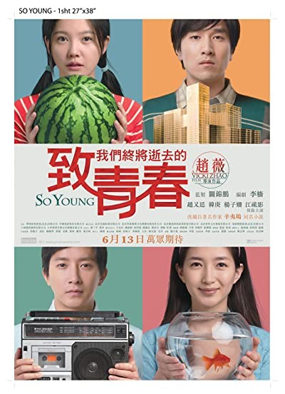 So Young (2013) afişi So Young (2013) afişi