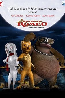 Sokakların Kralı Romeo (2008) afişi