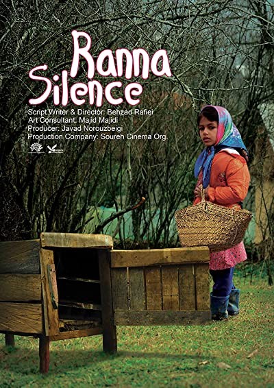 Sokut-e Rana (2015) afişi Sokut-e Rana (2015) afişi
